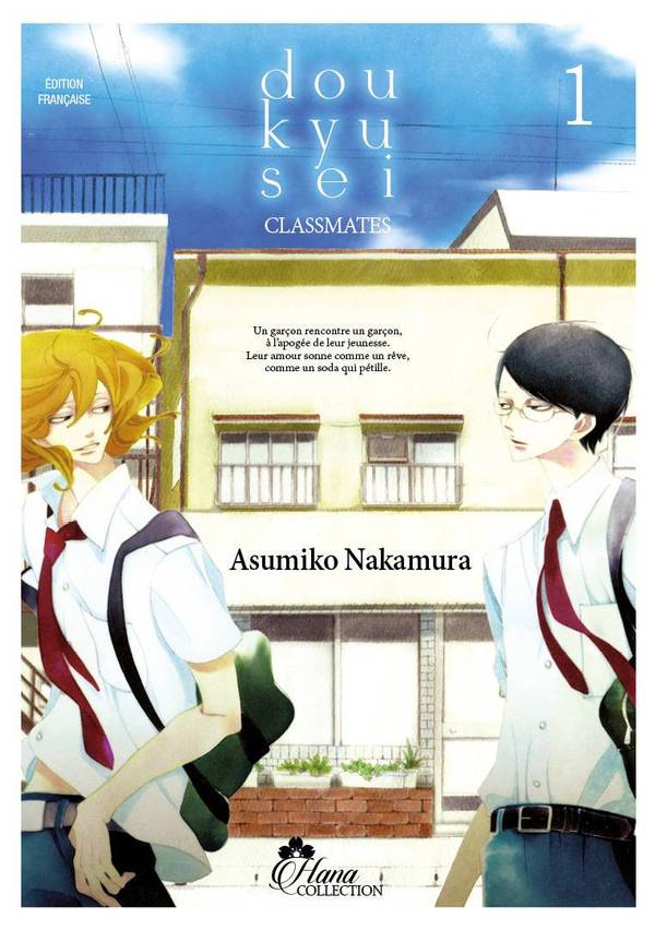 DOUKYUUSEI - Yaoi - Hana Collection