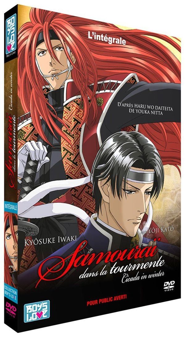 Samouraï dans la tourmente - Intégrale (2 OAV) - DVD - VOSTFR