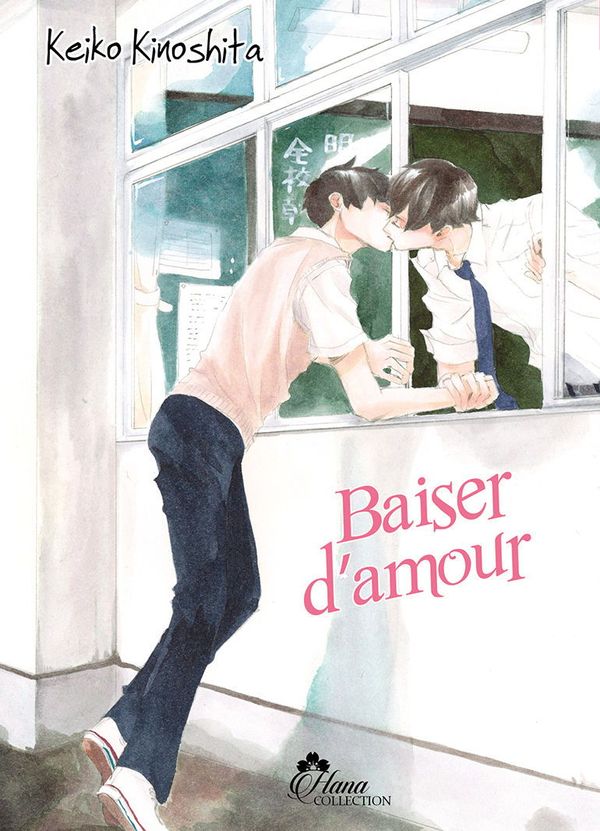Kiss Mo Shiranai Kuseni - Tome 02 - Yaoi - Hana