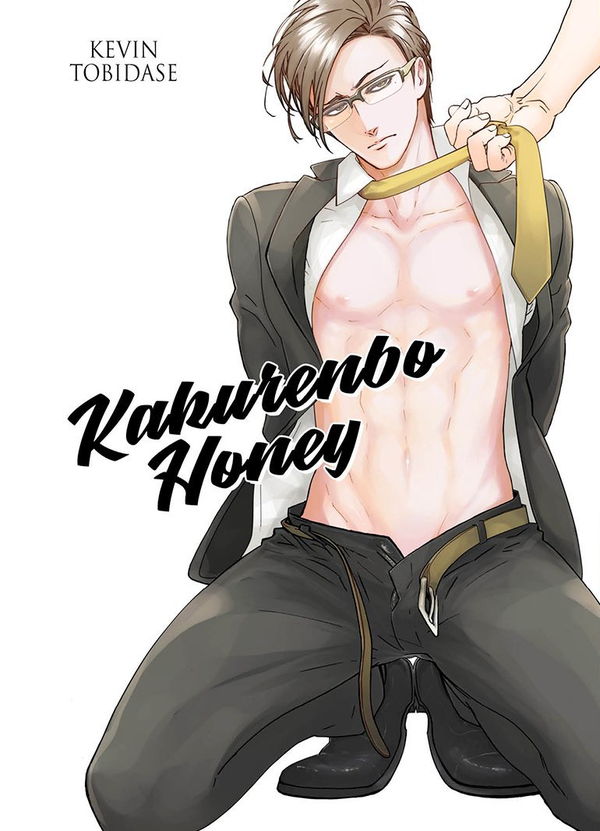 Kakurenbo Honey - Yaoi - Hana Collection