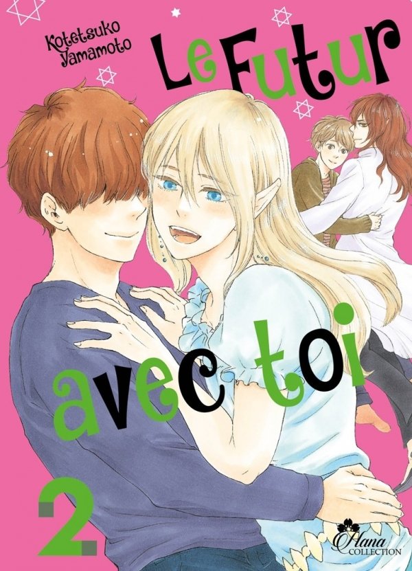 Le Futur avec Toi - Tome 02 - Yaoi - Hana Collection