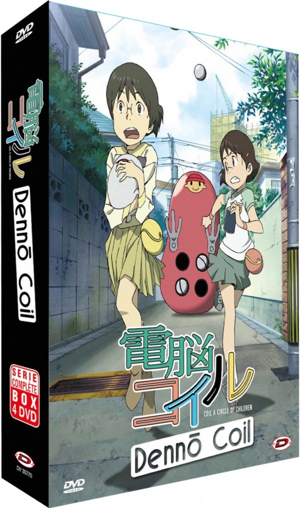 Denno Coil - Intégrale - Coffret DVD