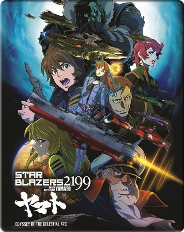 Star Blazers : Space Battleship Yamato 2199 - Film - Blu-ray + DVD