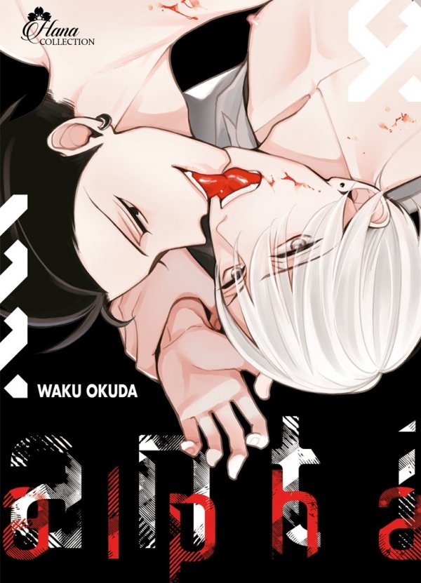 Anti Alpha - Yaoi - Hana Collection