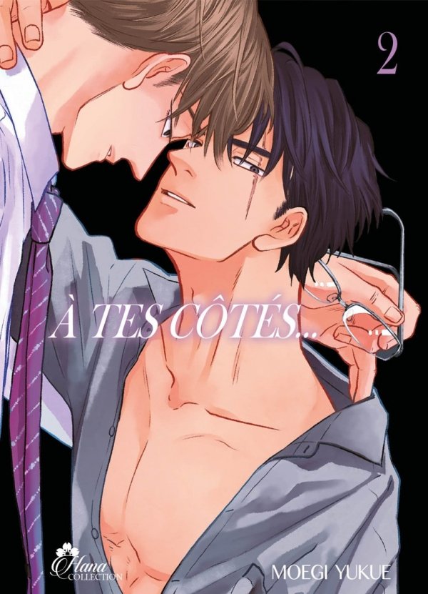 À tes côtés... - Tome 2 - Yaoi - Hana