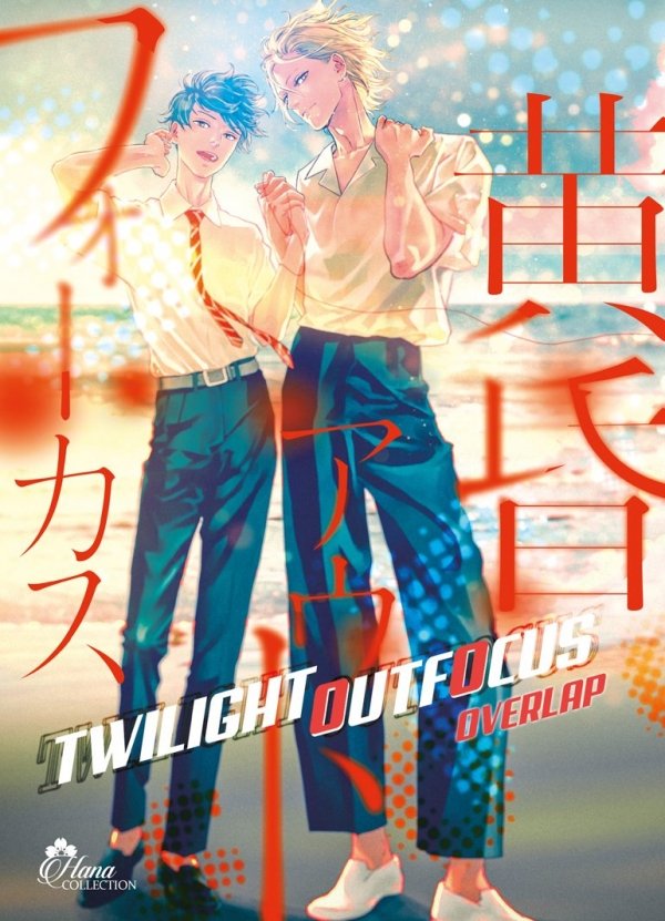 Twilight Outfocus Overlap - Yaoi - Hana Collection