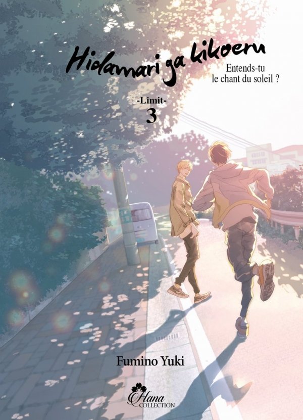 Hidamari ga Kikoeru - Tome 5 (Limit 3) - Yaoi - Hana