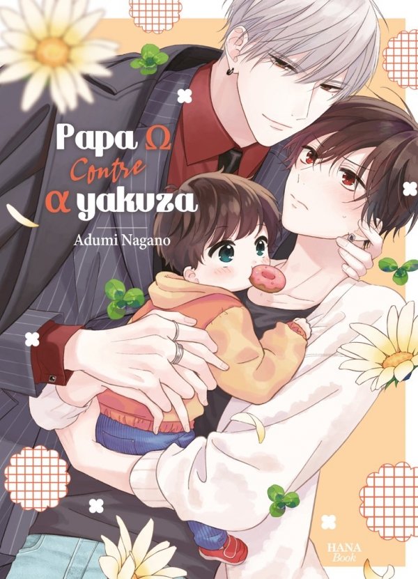 Papa oméga vs alpha yakuza - Tome 1 - Yaoi - Hana Book