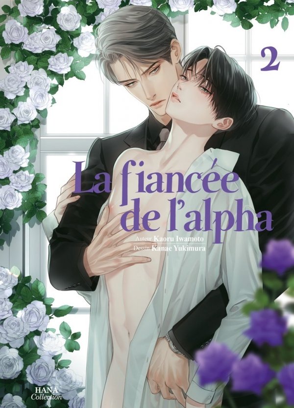 La fiancée de l'Alpha - Tome 2 - Yaoi - Hana