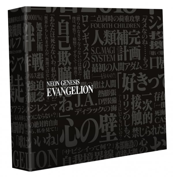 Evangelion - Édition Limitée Collector - Noir - Combo DVD + Blu-ray