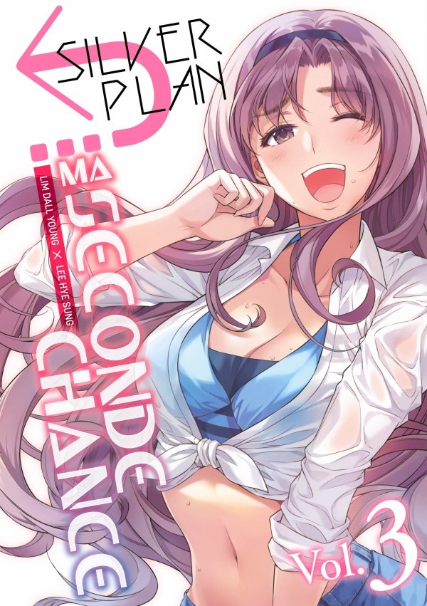 Silver Plan : Ma seconde chance - Tome 03