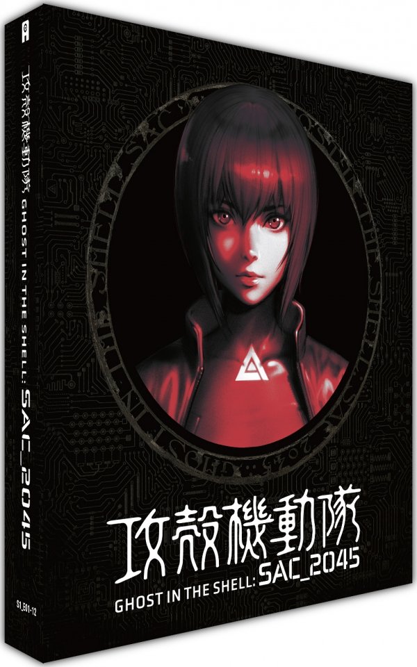 Ghost in the Shell : Stand Alone Complex 2045 - Saison 1 - Blu-ray