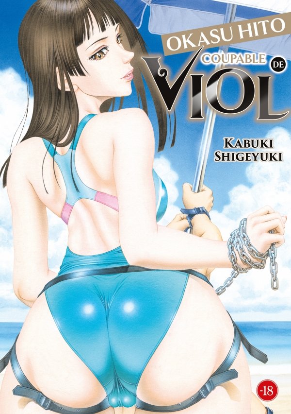 Okasu Hito : Coupable de viol - Hentai