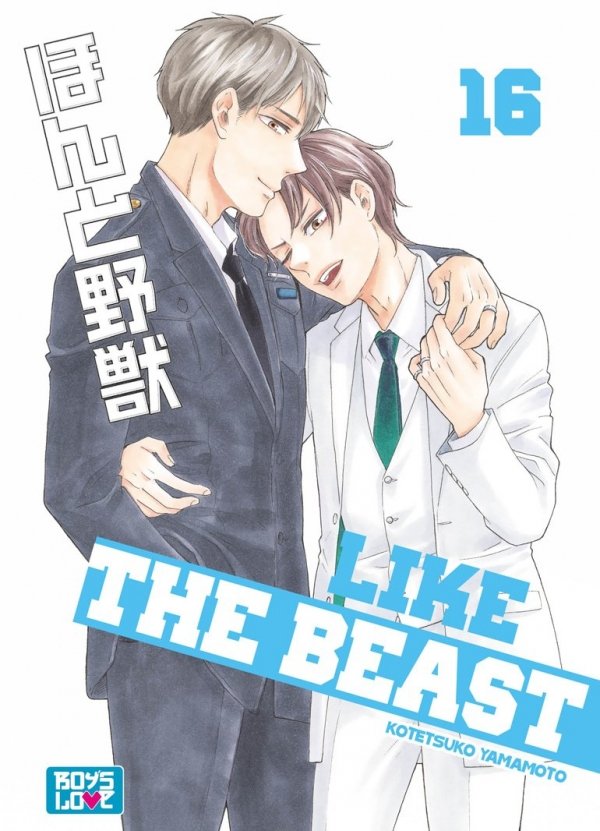 Like The Beast - Tome 16 - Yaoi