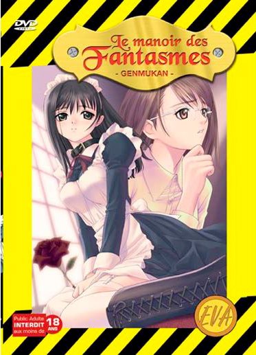 Genmukan (Le Manoir des Fantasmes) - Intégrale - DVD - Non censurée