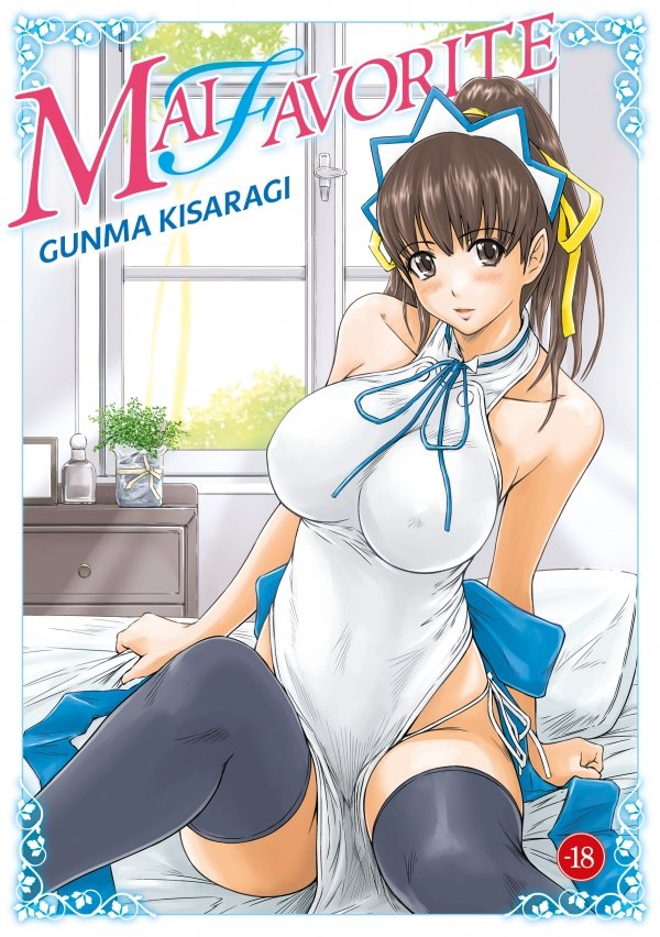 Mai Favorite - Hentai