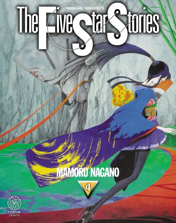 The five star stories - Tome 04