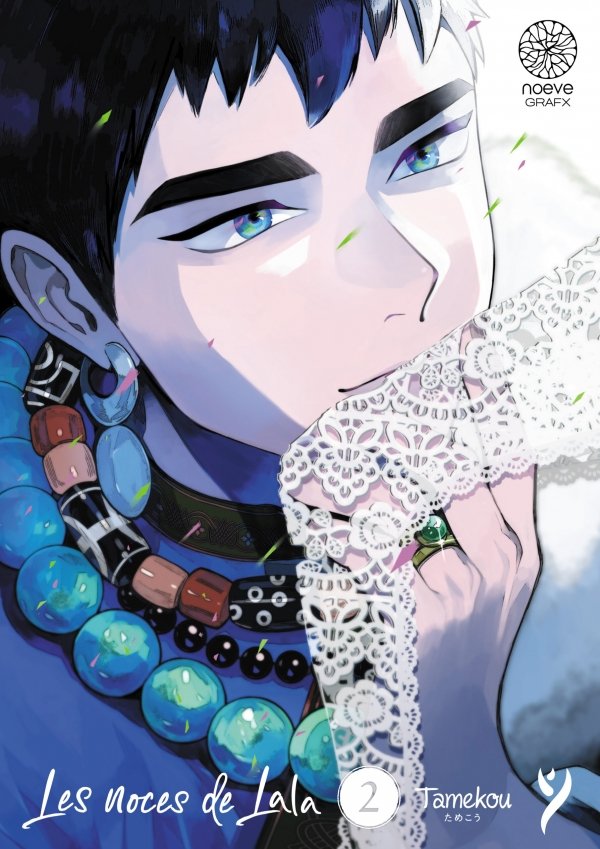 Les noces de Lala - Tome 02