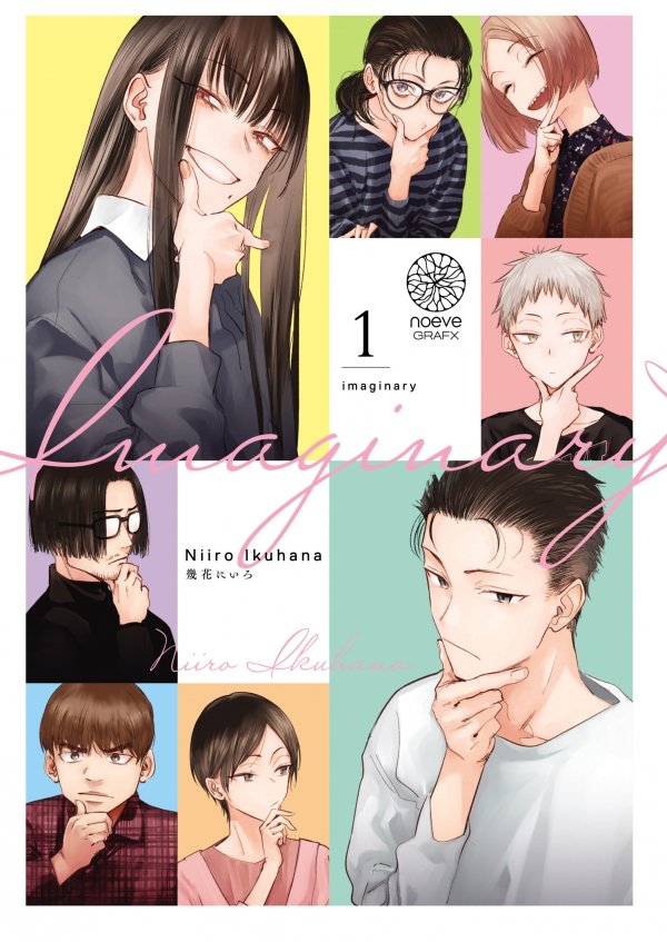 Imaginary - Tome 01