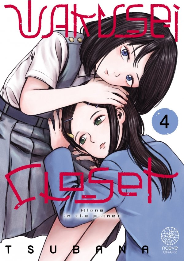 Wakusei closet - Tome 04